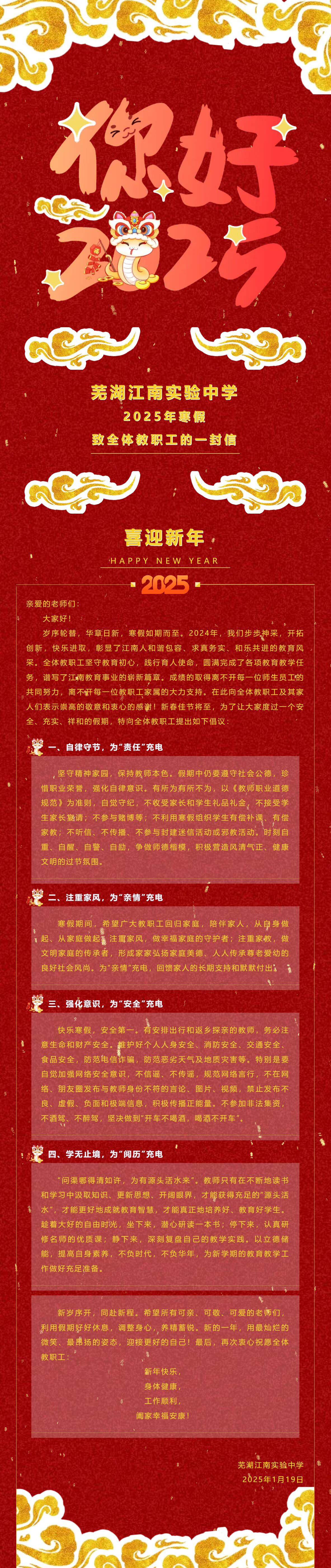 QQ截圖20250119144204.jpg