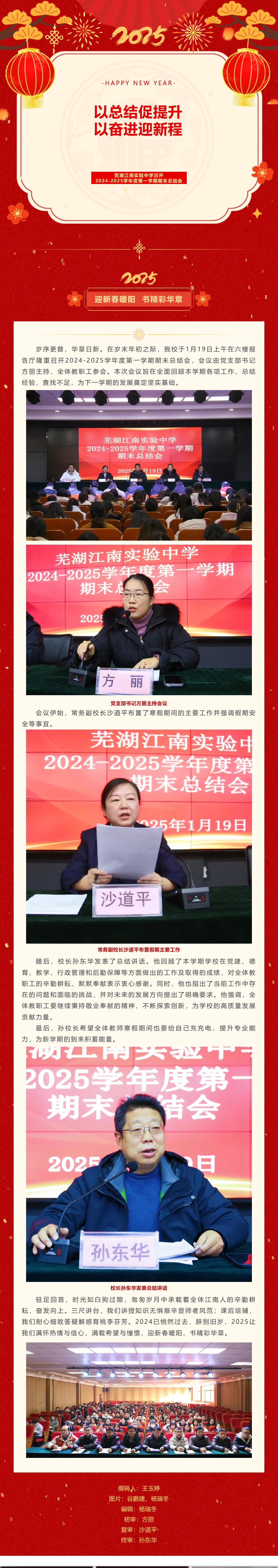 QQ截圖20250120171538.jpg